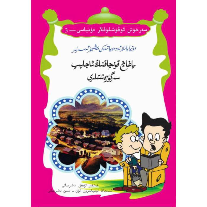 ئاساسىي رەسىم