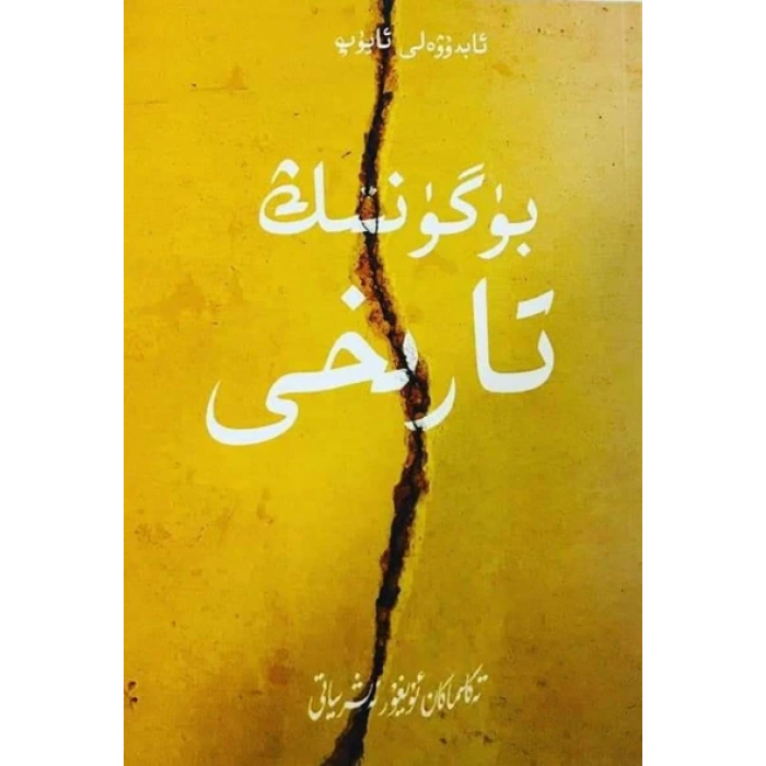 ئاساسىي رەسىم
