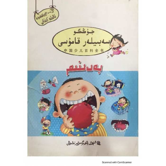ئاساسىي رەسىم