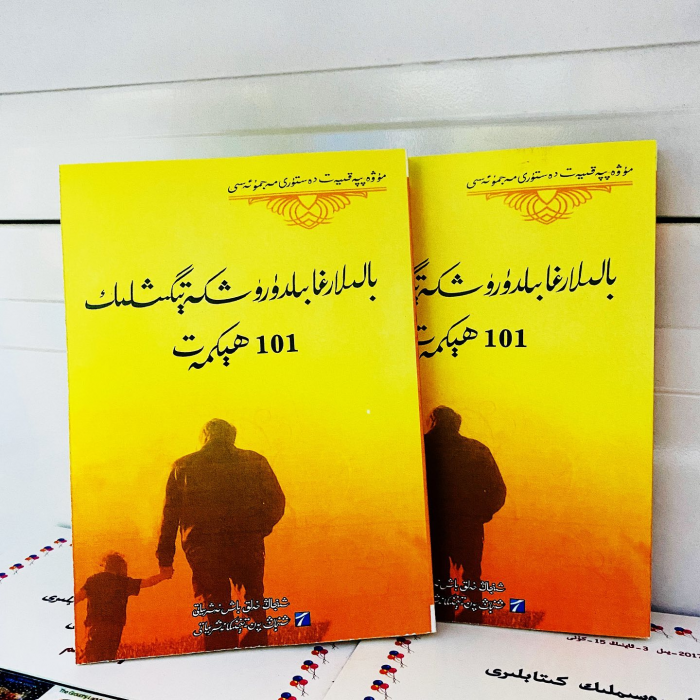 ئاساسىي رەسىم