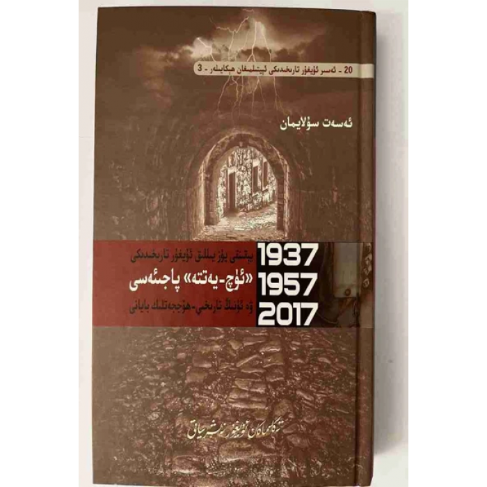 ئاساسىي رەسىم