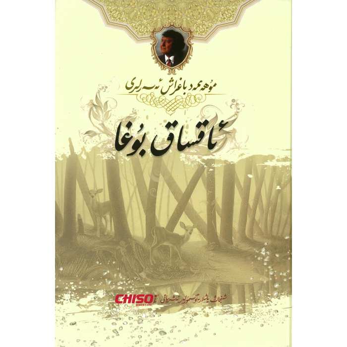 ئاساسىي رەسىم