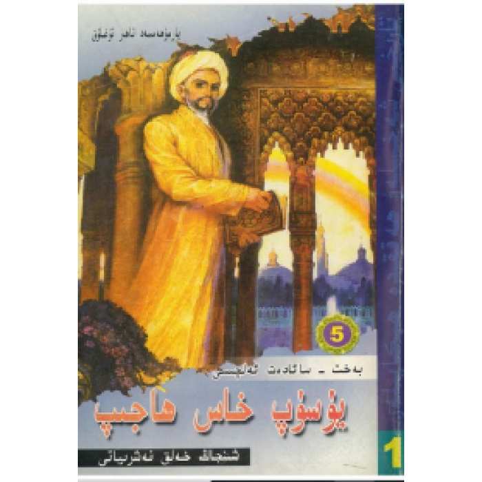 ئاساسىي رەسىم