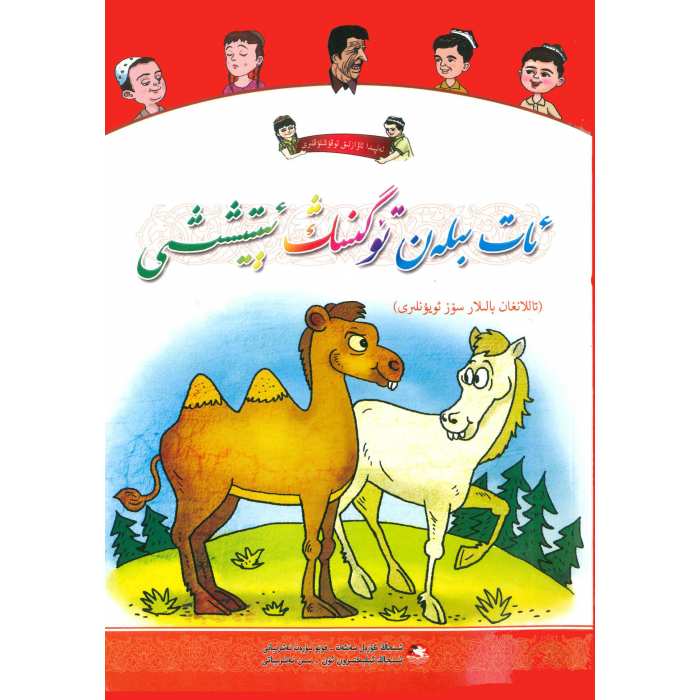 ئاساسىي رەسىم