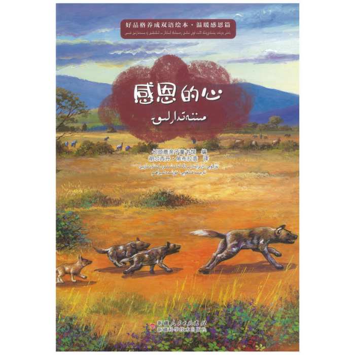 ئاساسىي رەسىم