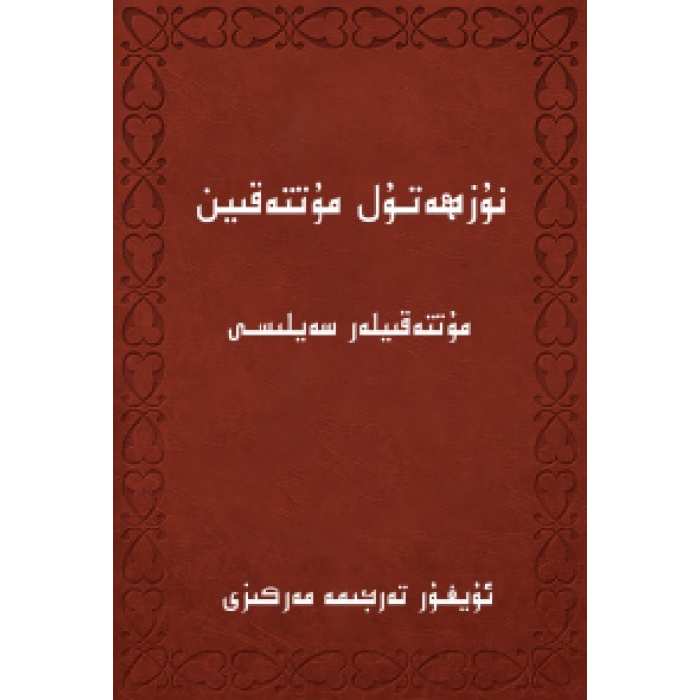 ئاساسىي رەسىم