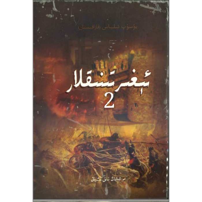 ئاساسىي رەسىم
