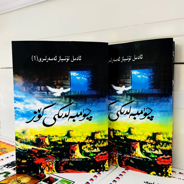 ئاساسىي رەسىم
