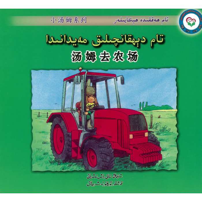 ئاساسىي رەسىم