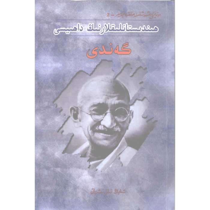 ئاساسىي رەسىم