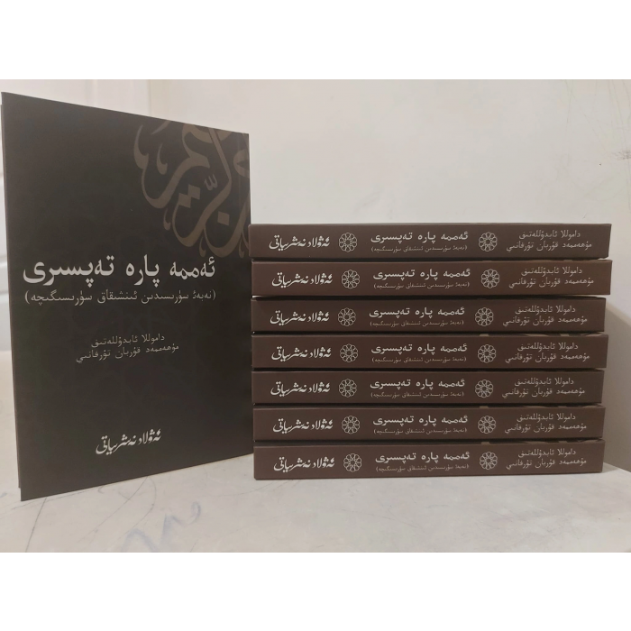 ئاساسىي رەسىم