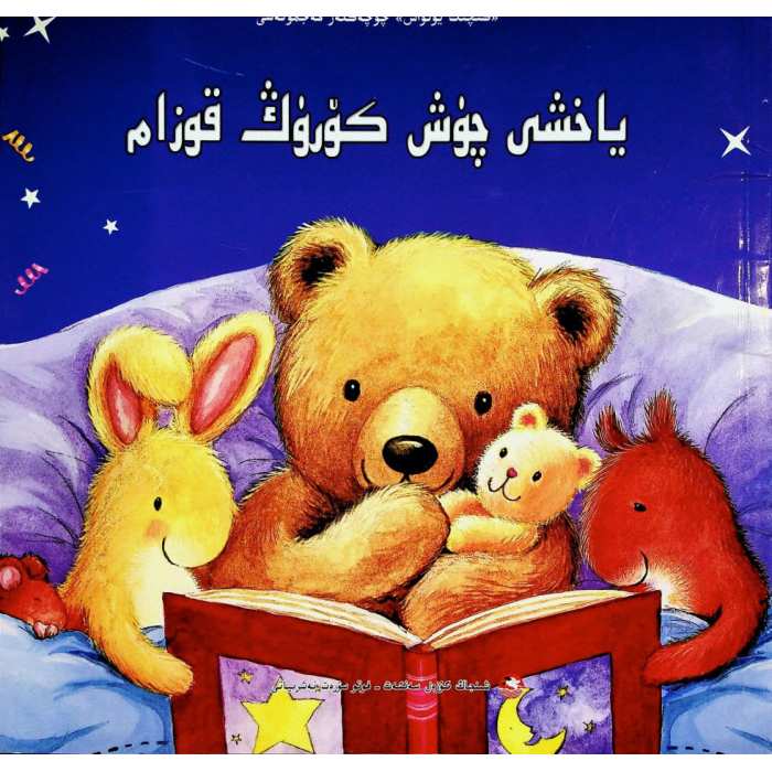 ئاساسىي رەسىم