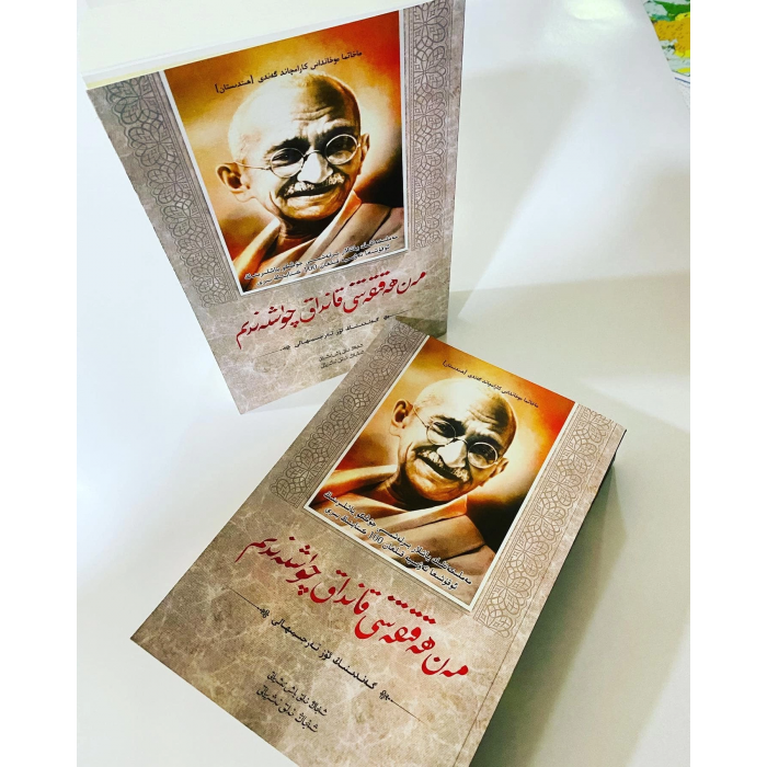ئاساسىي رەسىم