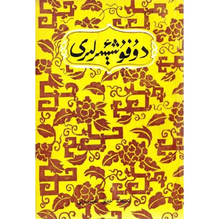 ئاساسىي رەسىم