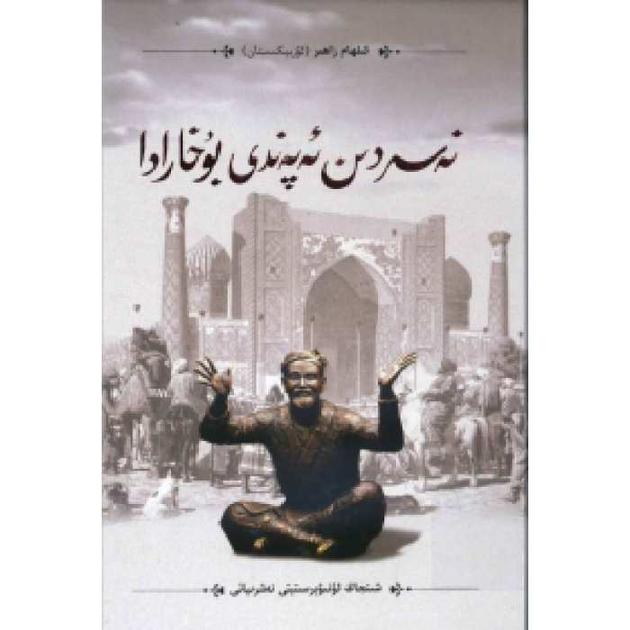 ئاساسىي رەسىم