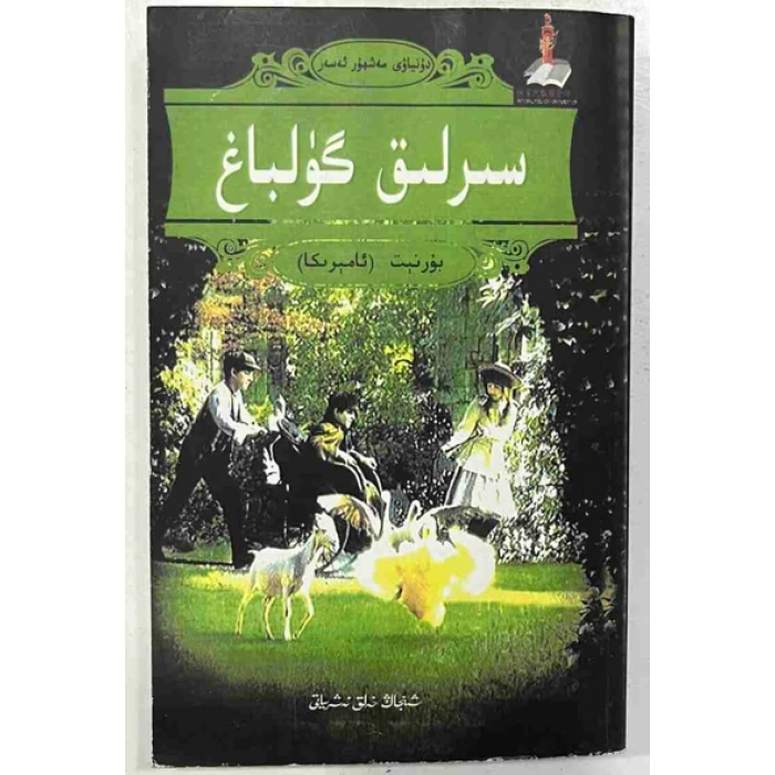 ئاساسىي رەسىم