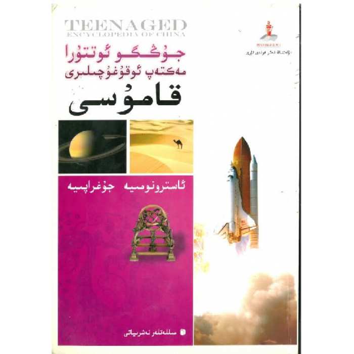 ئاساسىي رەسىم