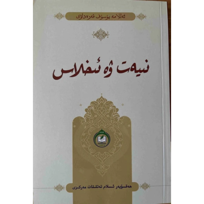 ئاساسىي رەسىم
