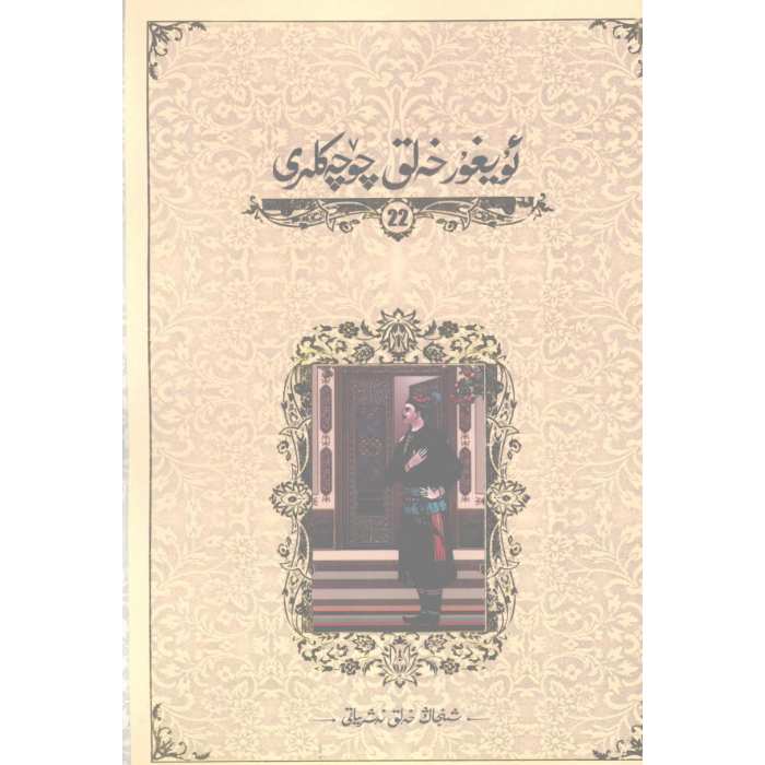 ئاساسىي رەسىم