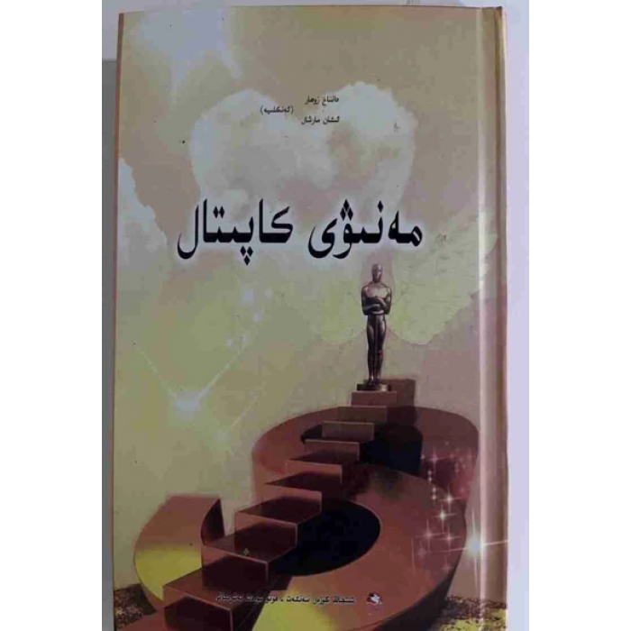 ئاساسىي رەسىم