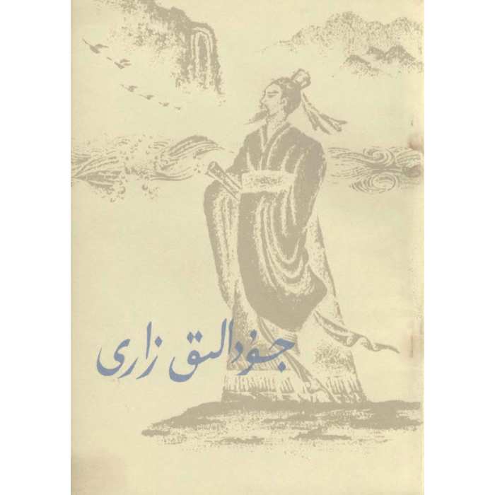 ئاساسىي رەسىم