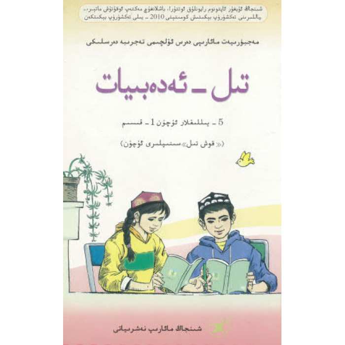 ئاساسىي رەسىم
