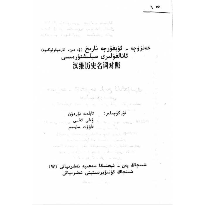 ئاساسىي رەسىم