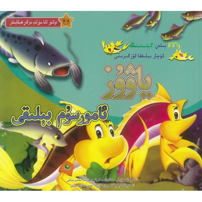 ئاساسىي رەسىم