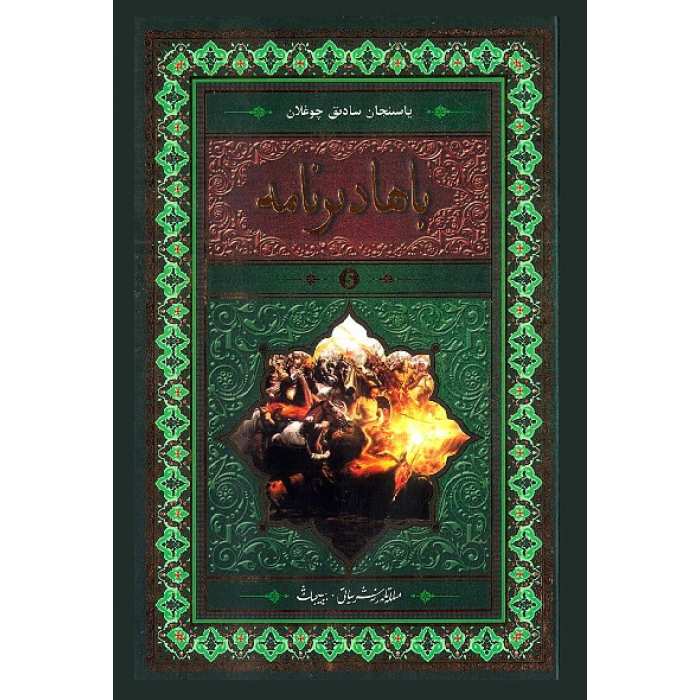 ئاساسىي رەسىم