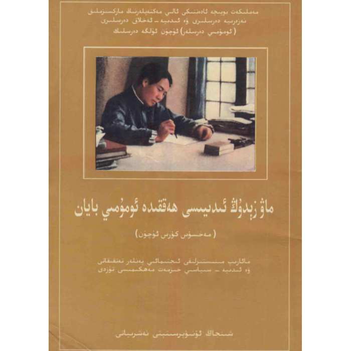 ئاساسىي رەسىم