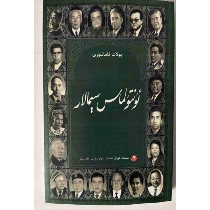 ئاساسىي رەسىم