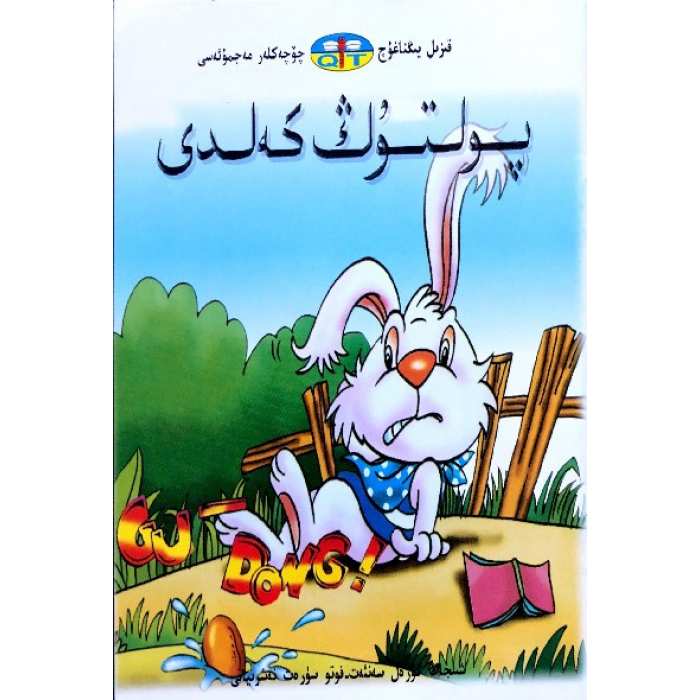 ئاساسىي رەسىم