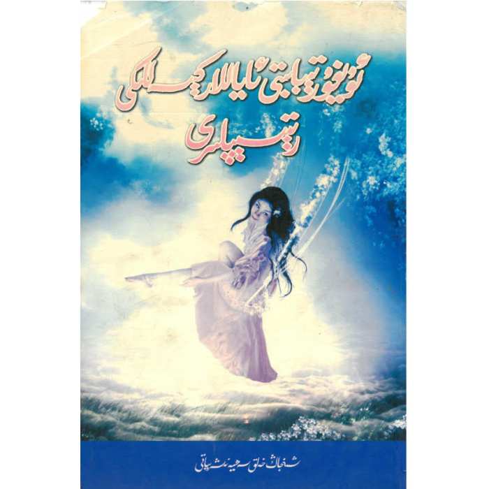 ئاساسىي رەسىم