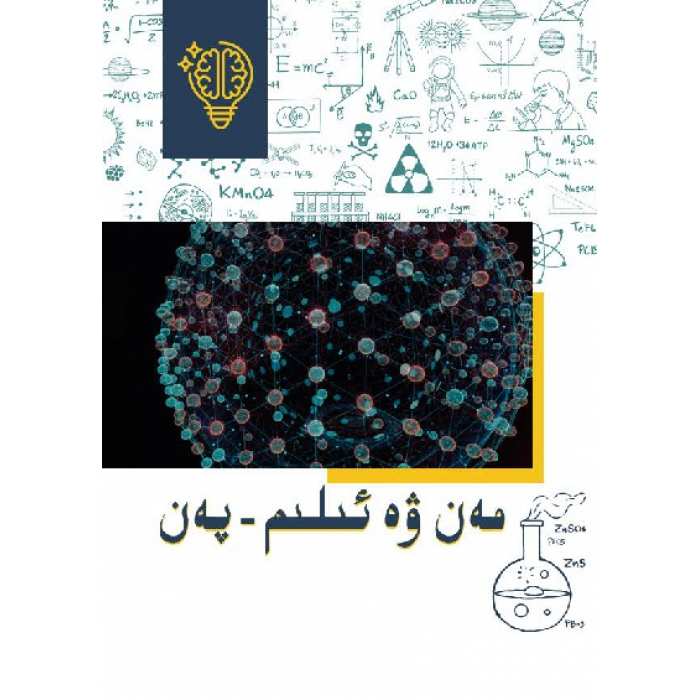 ئاساسىي رەسىم