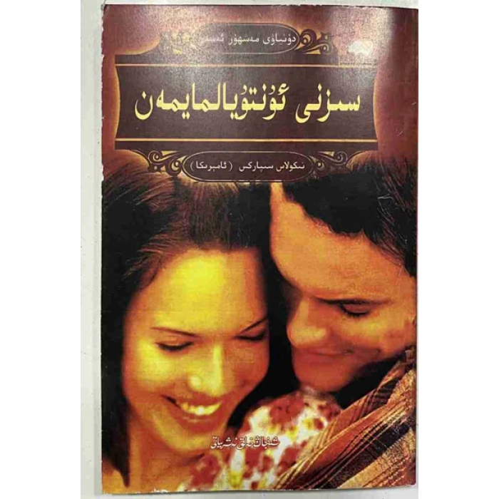 ئاساسىي رەسىم