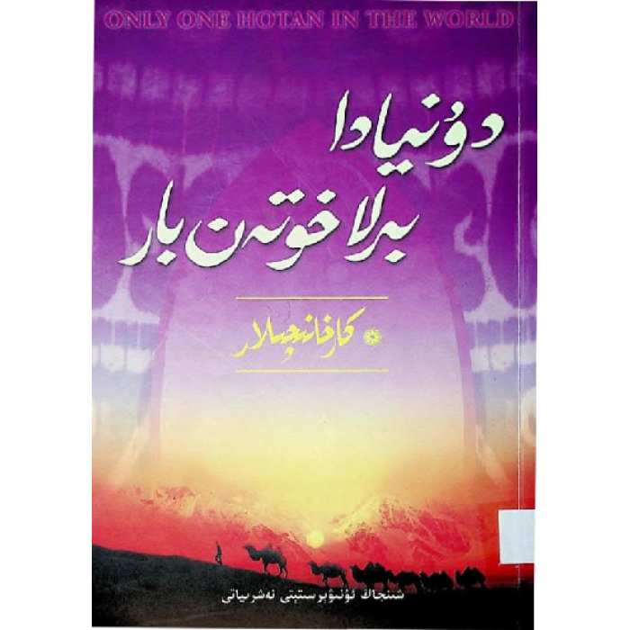 ئاساسىي رەسىم