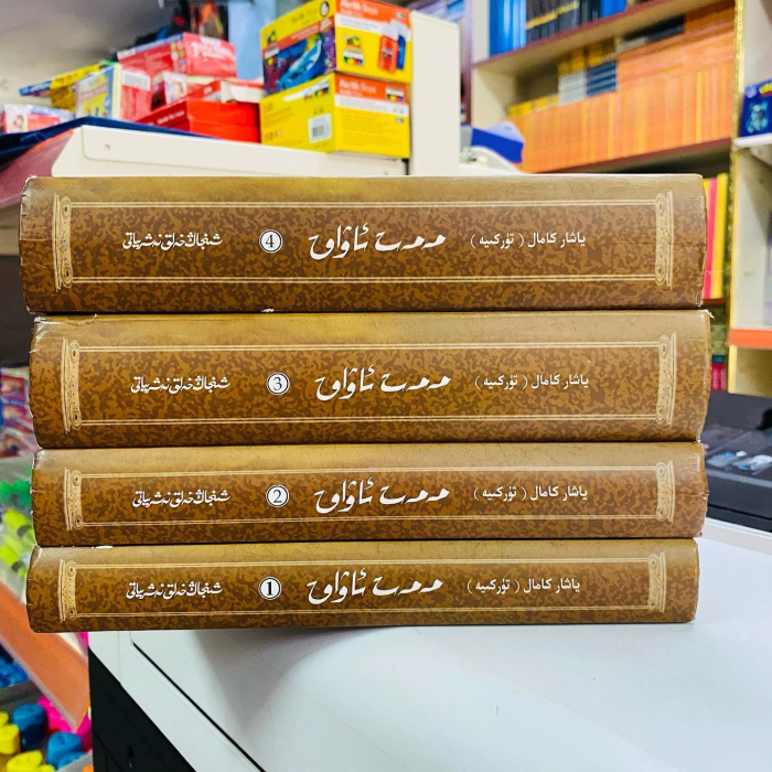 ئاساسىي رەسىم