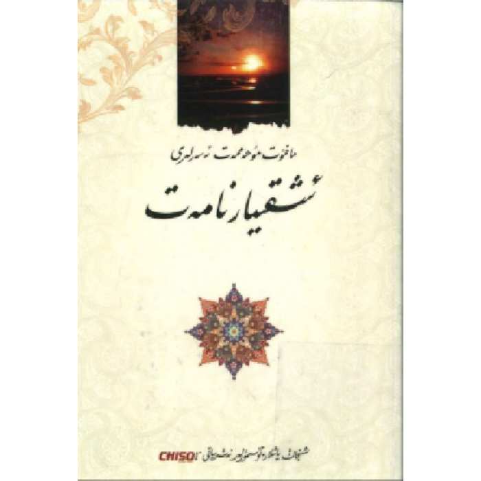 ئاساسىي رەسىم