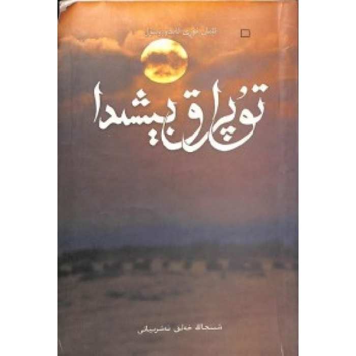 ئاساسىي رەسىم