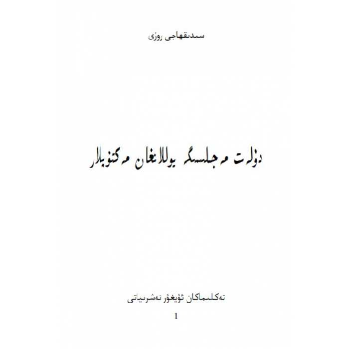 ئاساسىي رەسىم
