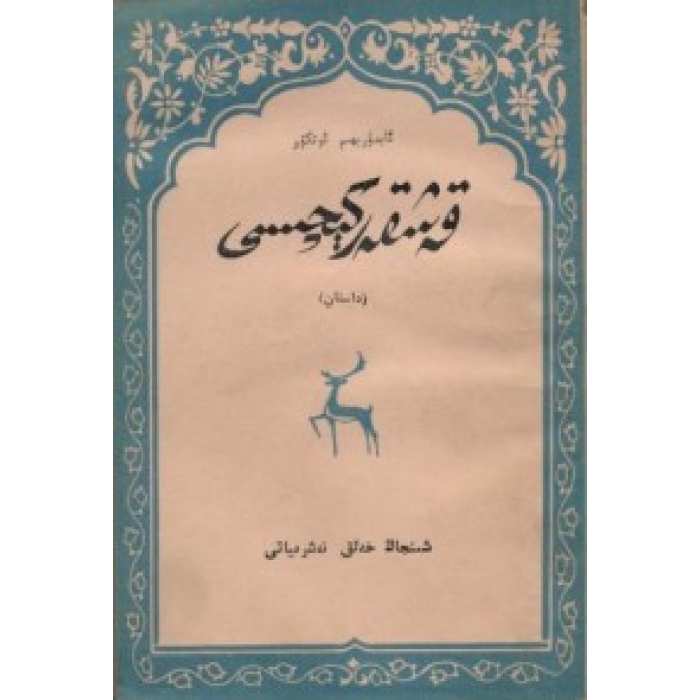 ئاساسىي رەسىم