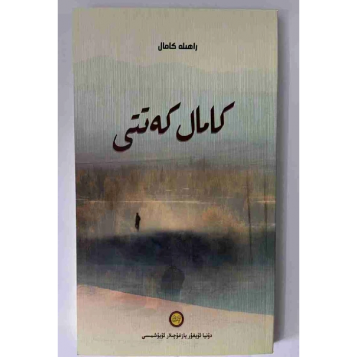 ئاساسىي رەسىم