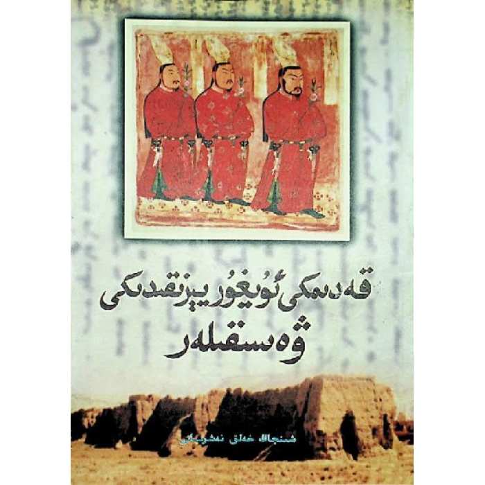 ئاساسىي رەسىم
