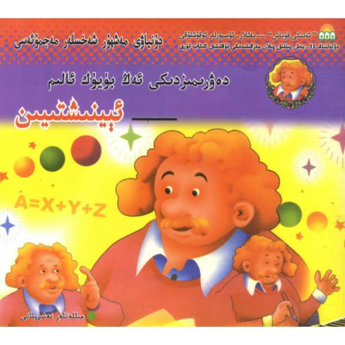 ئاساسىي رەسىم