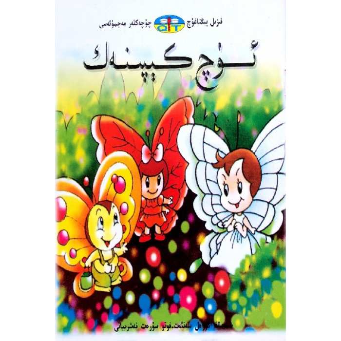 ئاساسىي رەسىم