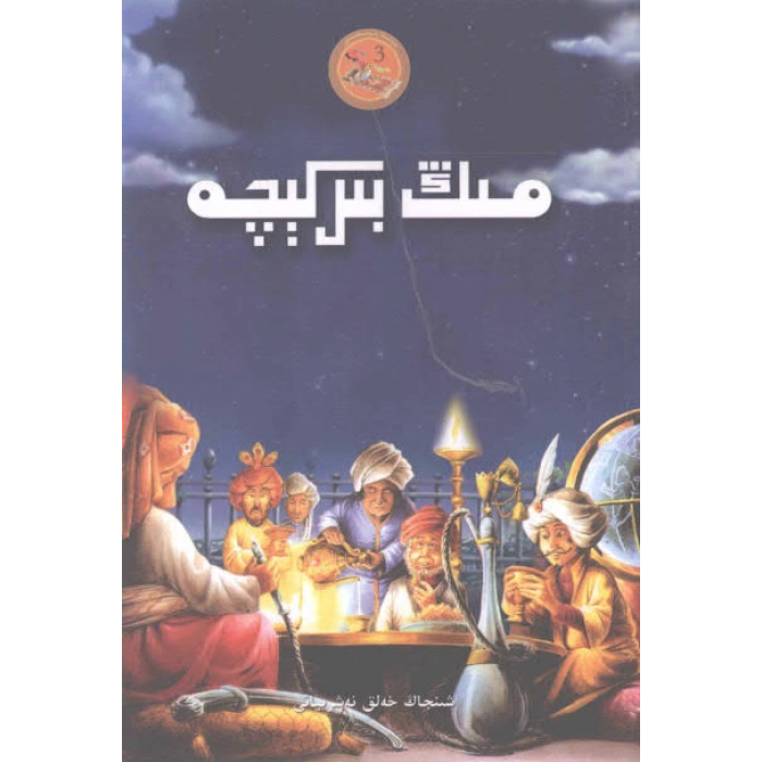 ئاساسىي رەسىم