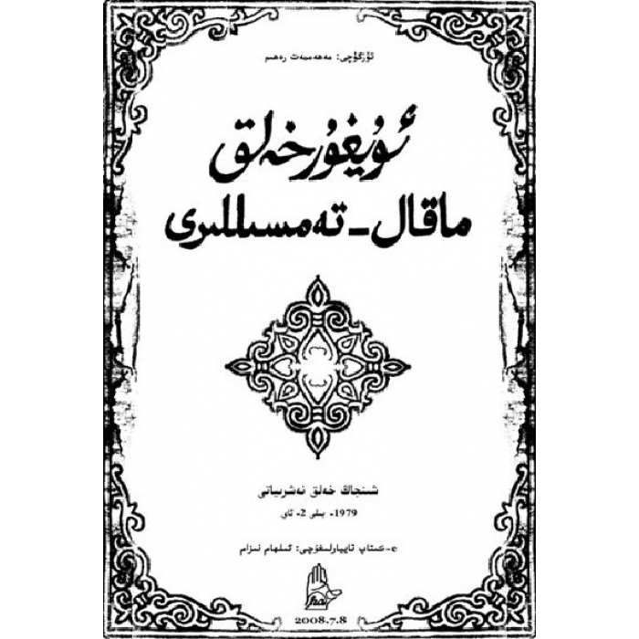 ئاساسىي رەسىم