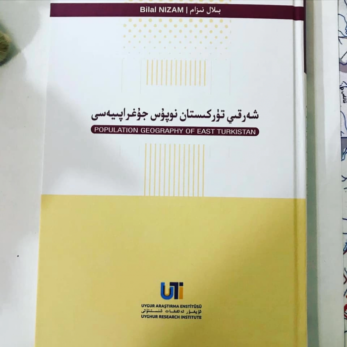 ئاساسىي رەسىم