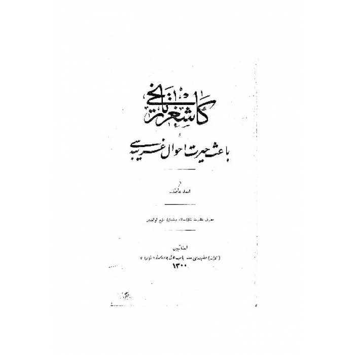 ئاساسىي رەسىم
