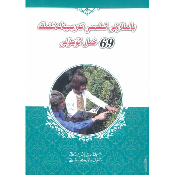ئاساسىي رەسىم